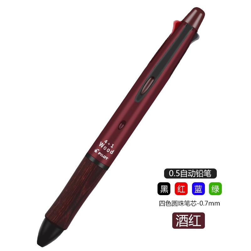 Pilot 4+1 Holzgriff Stift Kugelschreiber 0,7 mm Mechanischer Bleistift 0,5 mm Mehrfarbig Japanische Schulhefte