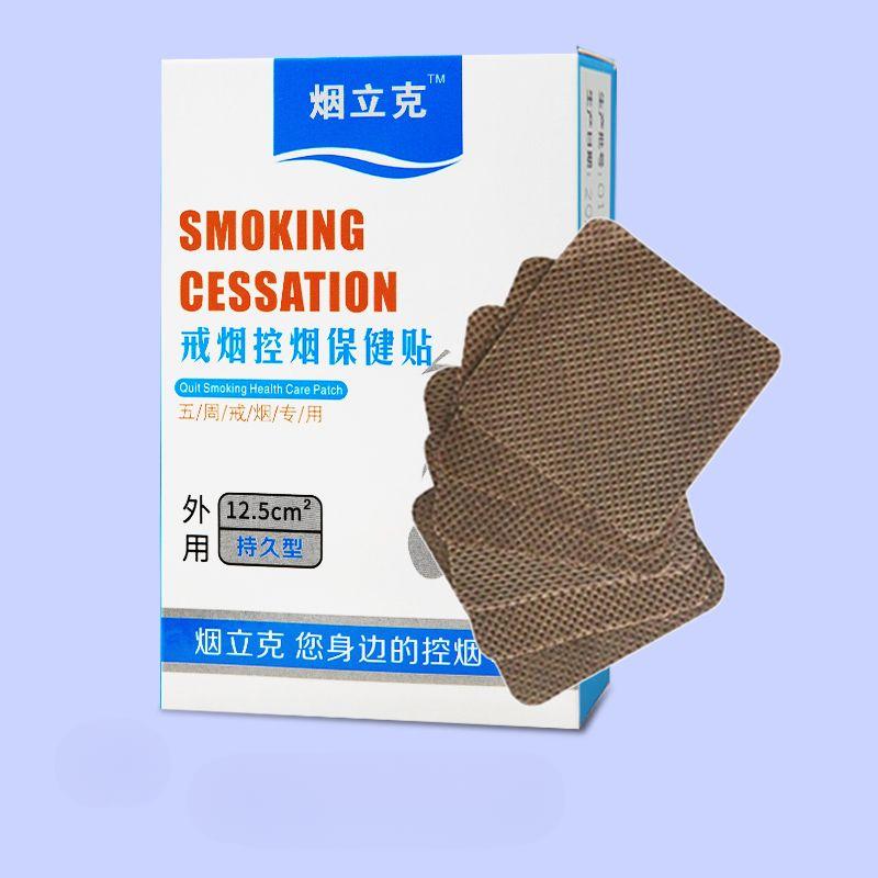 Mit Leichtigkeit mit dem Rauchen aufhören: Fortschrittliches Nikotinpflaster für schnelle Linderung und Kontrolle des Verlangens