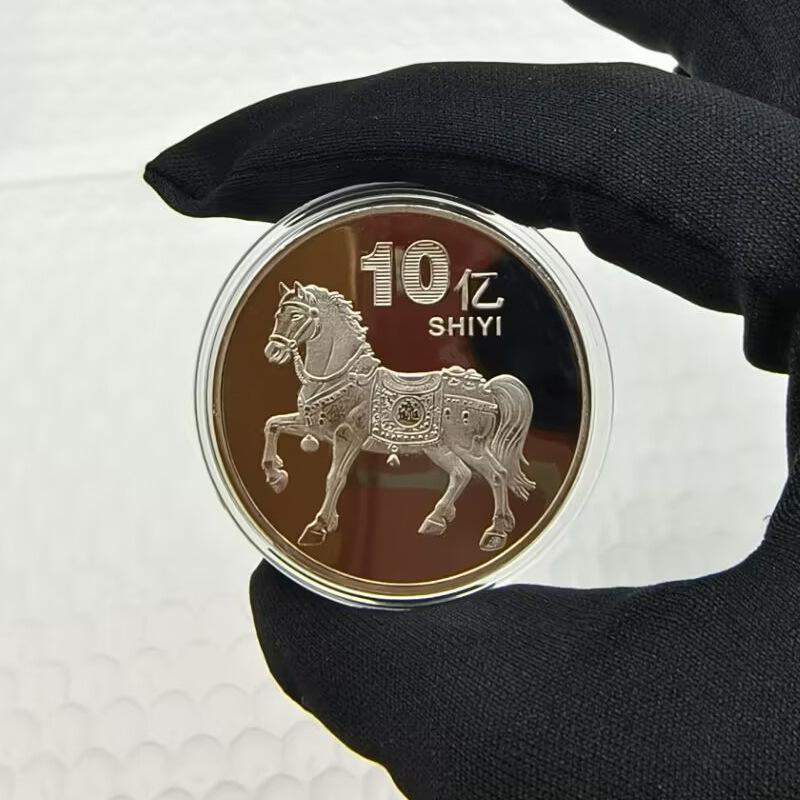 40Mm Chinesische Münzen Glückstier Pferd Sammlermünzen Metallkollektion 2026 Neujahrs-Souvenir A14