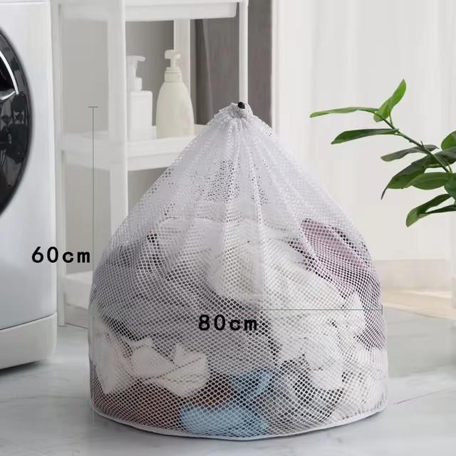 Große Größe große Wäschesack Mesh Organizer Net schmutzige BH Socken Unterwäsche Schuhaufbewahrung Waschmaschine Abdeckung Kleidung 60*80cm
