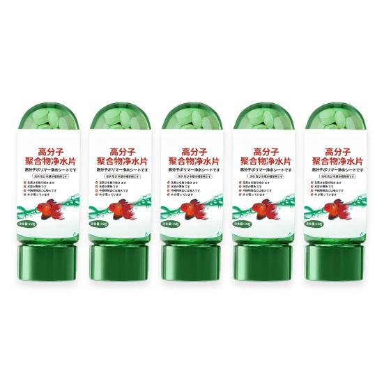 1/2/5Pcs Leistungsstarke Aquarium Wasser Reinigung Tabletten Tragbare Aqua Wasser Reinigung Tabletten für Fische 5pcs