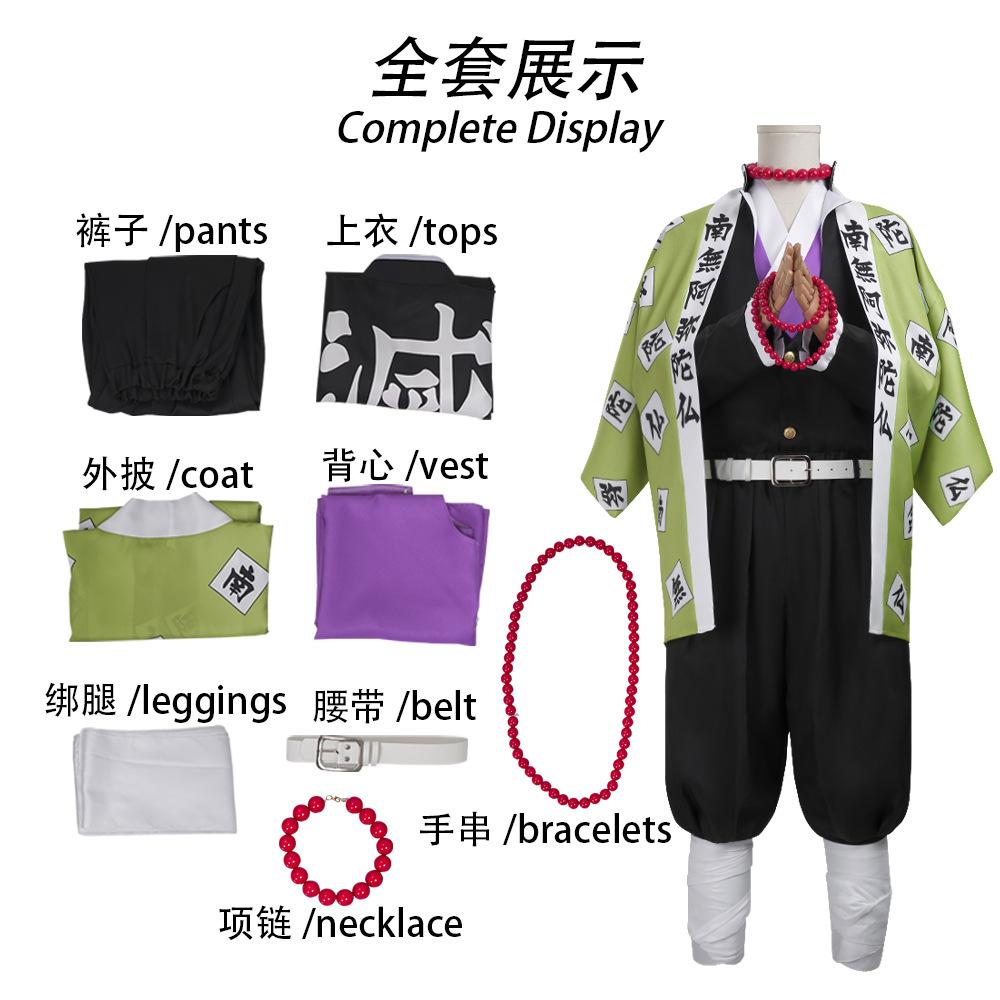 Anime Himejima Gyomei Cosplay Kostüm Mönch Druck Äußerer Umhang Perücke Team Uniform Armbänder Mann Halloween Karneval Anzug Mönch Druck XXL grün