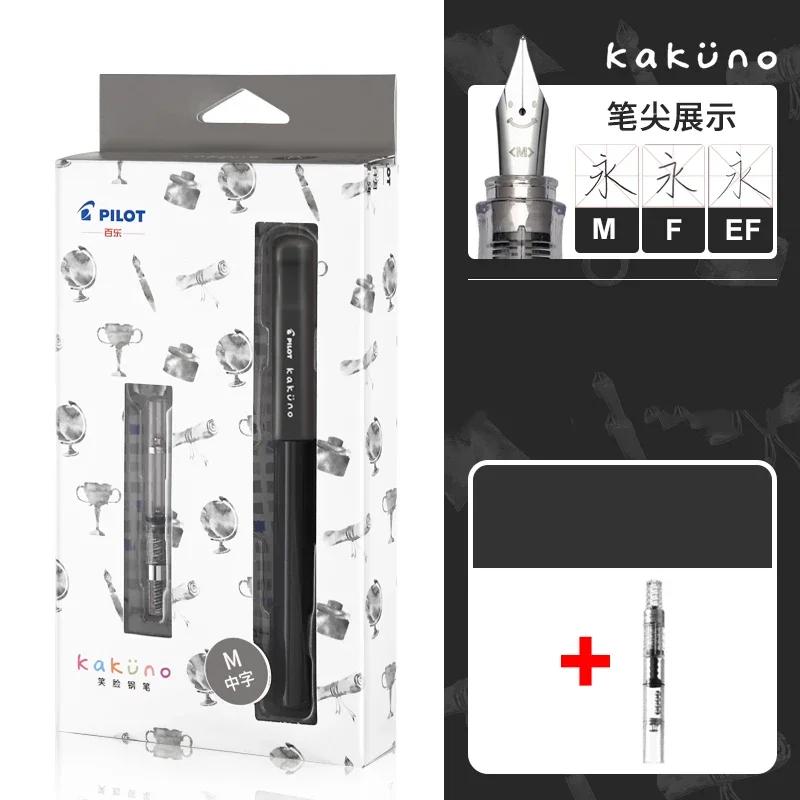 PILOT KaKuno Smile Face Füllfederhalter FKA-1SR Mit Konverter Con-40 Schreiben Sanft Schreibwaren Schulbedarf Büro Geschenkbox F(0.4mm) schwarz