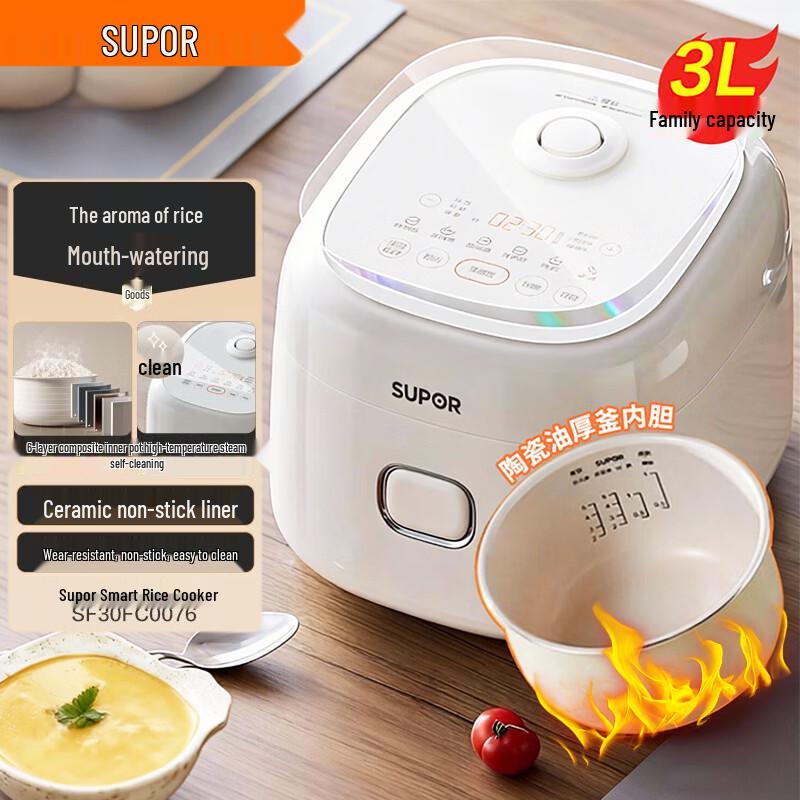 SUPOR 3L Intelligenter Keramik-Reiskocher mit Mikrodruck CN-Stecker (Adapter enthalten)