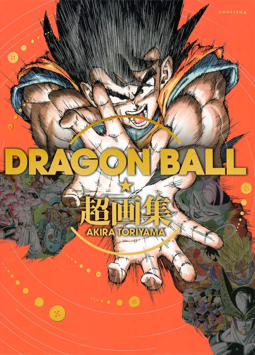 DRAGON BALL Super Artbook (Sammlereditionen Comics)