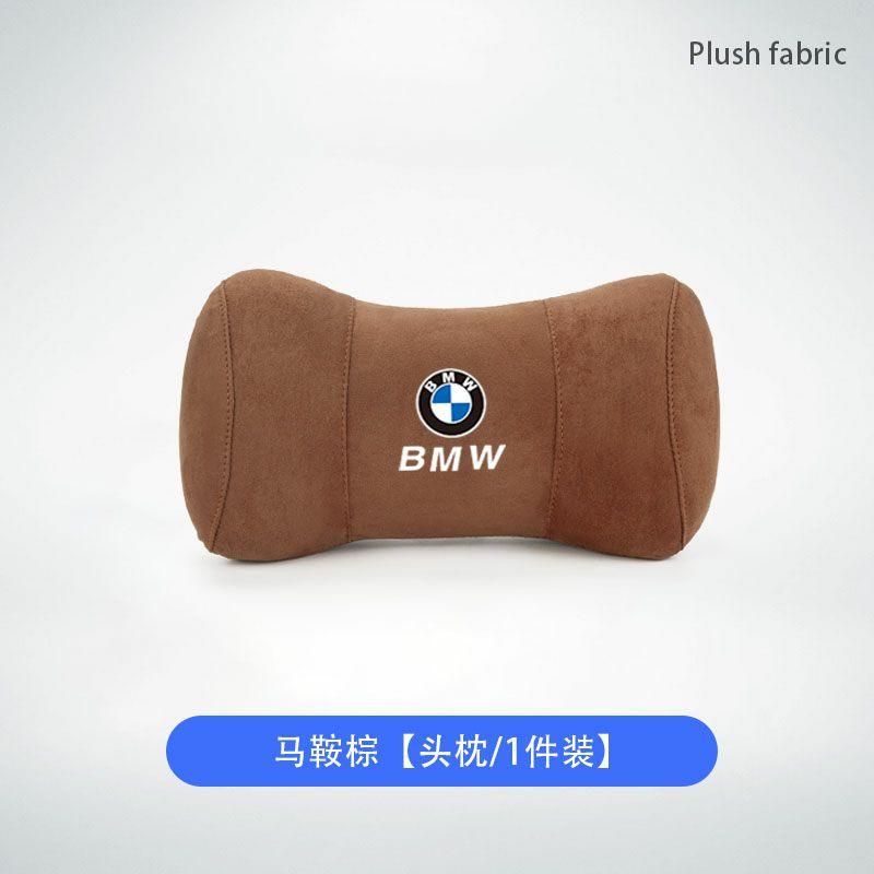 Autositz Wildleder Memory Baumwolle Nackenkissen Kopfstütze Für BMW E46 E90 E60 F30 F10 E39 i3 i4 X1 X2 X3 X5 X4 X6 X7 M3 M4 M5 G30 G20 F1 braun