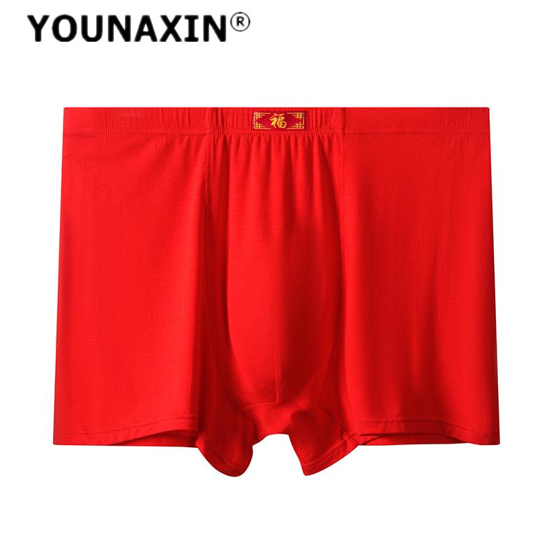Herren-Unterhosen in Übergröße, Boxershorts, Unterhosen, Übergrößen, Shorts, 3XL 4XL 5XL 6XL 7XL 8XL 9XL 10XL 11XL 12XL 13XL 4XL rot
