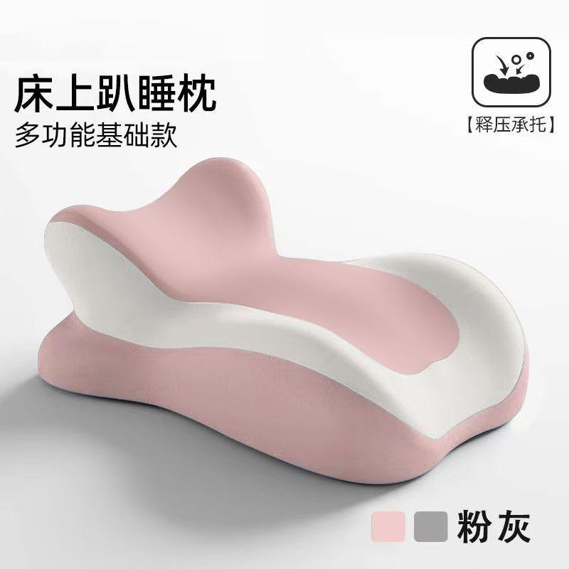 Memory-Baumwollkissen Schlafkissen Liegen auf dem Bett Multifunktionales Kissen Schlafen auf dem Bauch Spielen mit dem Handy Kissen without small pillow rosa