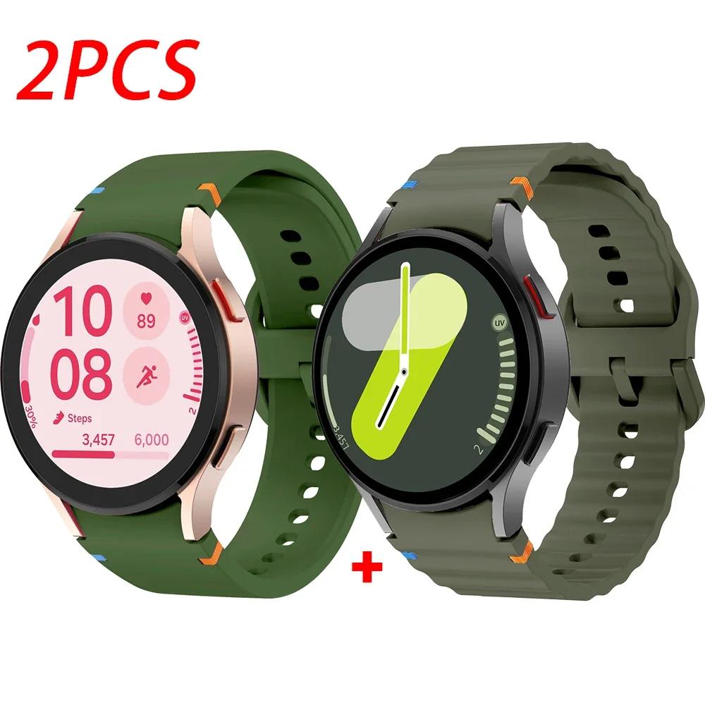 2 Stück Für Samsung Galaxy Watch 7 Armband 5Pro/6/4 classic 44mm 40mm Original Silikon Sportarmband Armband correa Galaxy Watch7 Armband Galaxy Watch 4 40 44 armee grüne