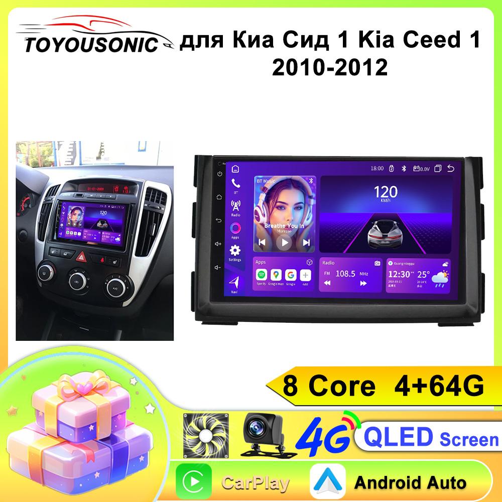 9 Zoll Auto Multimedia Player für KIA CEED 2010 2011 2012 Venga 2010 2016 GPS CarPlay WiFi mit CD DVD FM Audio Stereo Head Unit 8Core 4+64G
