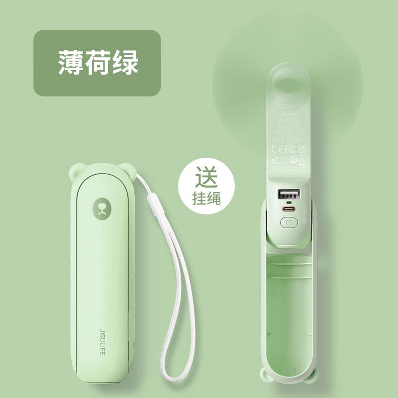 Handlicher kleiner Ventilator kleiner Studenten-USB-Ventilator tragbarer Wohnheim-Mini-Lade-Büro-Douyin F8
