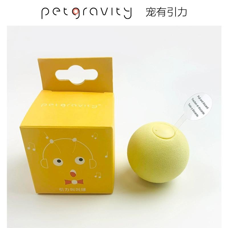 1PC Call Cat Spielzeug Ball Interaktiver Ball Gravitationsball Heimtierbedarf Katzenspielzeug Ball Mit Sound Attract Cat gelb
