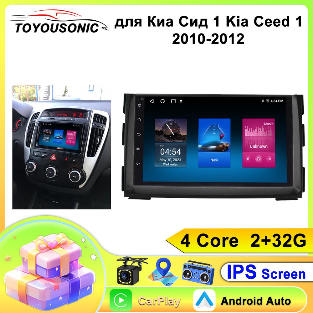 9 Zoll Auto Multimedia Player für KIA CEED 2010 2011 2012 Venga 2010 2016 GPS CarPlay WiFi mit CD DVD FM Audio Stereo Head Unit 4Core 2+32G