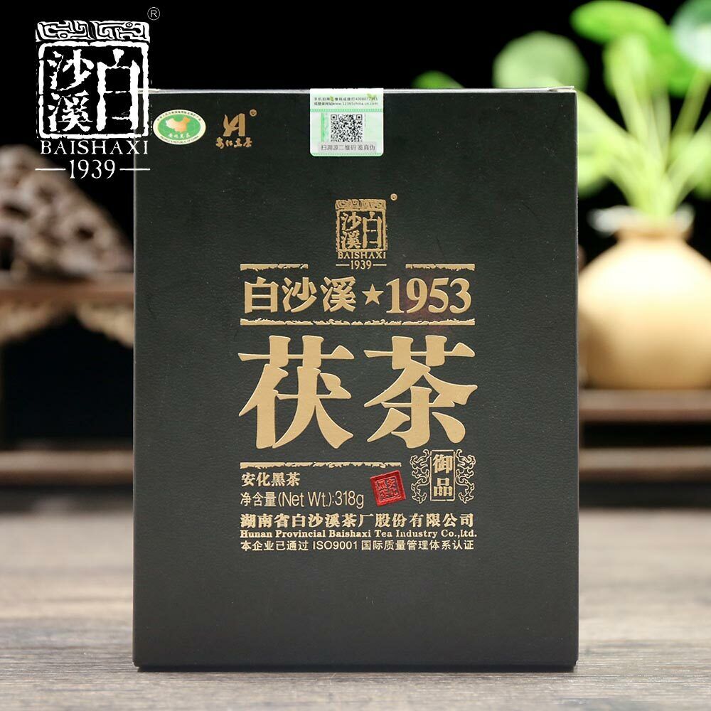 Baishaxi 1953 Hei Cha 2021/2022 Jahr Royal Fu Cha Dark Tea Golden Flower Tea 318g