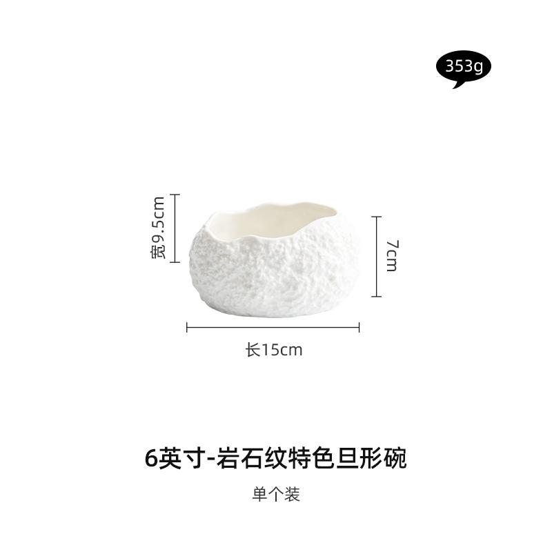 Weiß Porzellan Eierschale Dessertschale Familienrestaurant Unregelmäßiges Geschirr Zarte Suppenschale Kochgeschirr Küchenutensilien