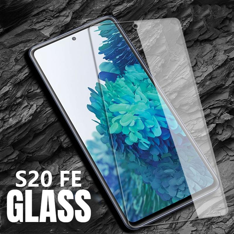Schutzglas für Samsung S20 FE Displayschutzfolie für Samsung Galaxy S20 FE 5G S20 Fan Edition S20 Lite S20lite S20fe Panzerglas-Abdeckungsfolie Samsung S20 FE reinfarbig