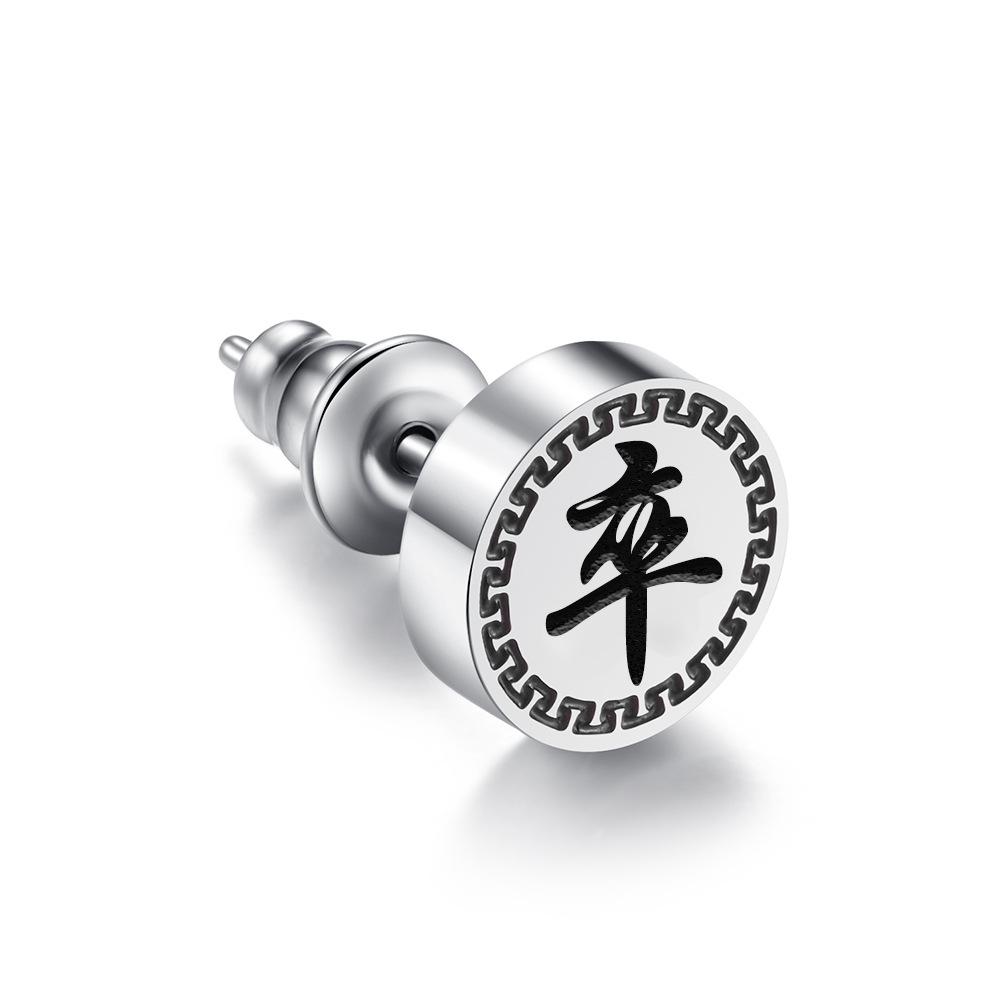 Neue China-Chic Neue Produkt Chinesischer Stil Schach Titanstahl Ohrstecker Schwarz General Rot Hübsches Schach white