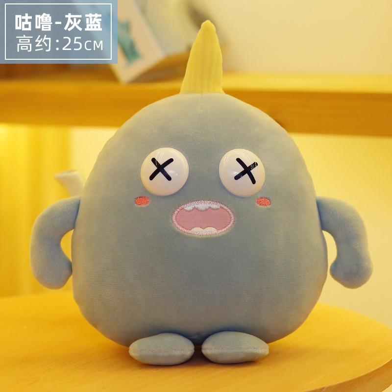 Kleines Monster-Puppe Weiche Plüschtiere Mehrere Farben Niedliches Monster Lustiger Ausdruck Für Heim-Schreibtisch-Dekorationen Für Geschenke 25cm