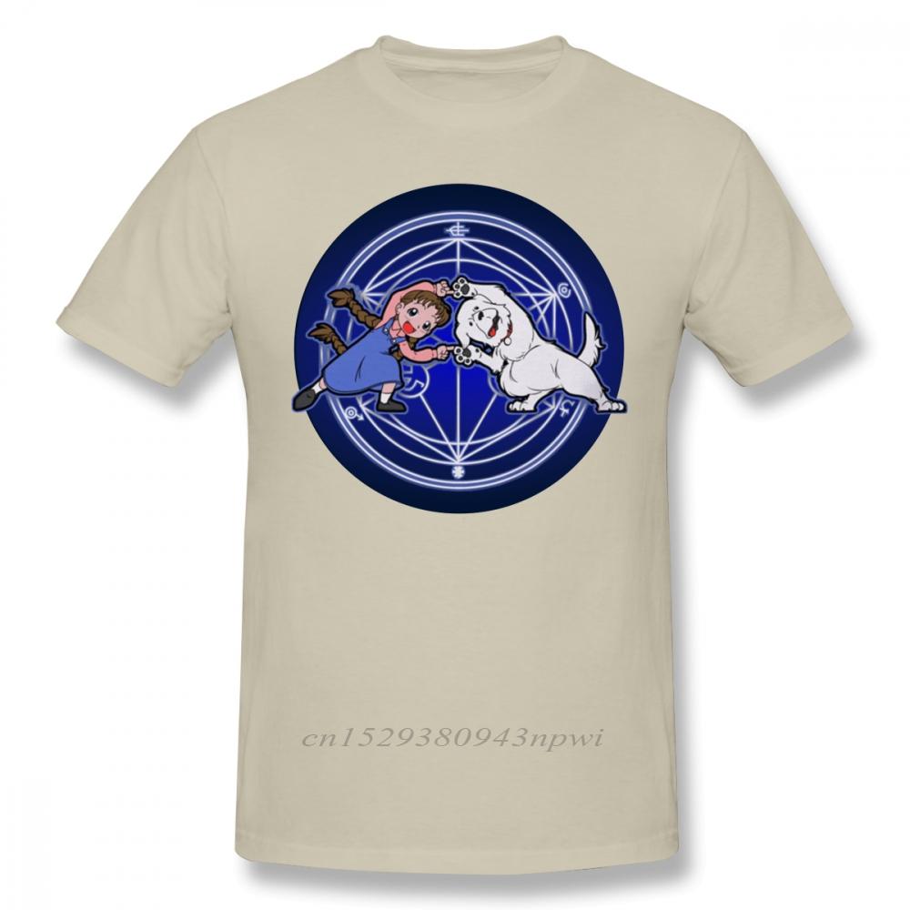 Fullmetal Alchemist T-Shirt Fullmetal Ha Ver Glow T-Shirt Übergroßes bedrucktes T-Shirt Herren Sommer Baumwolle Kurzarm Niedliches T-Shirt XXXXL beige