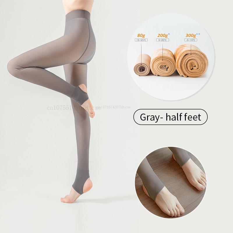 Neue Winter Warme Strumpfhosen Strumpfhosen Frauen Fleece Socken Hohe Taille Thermische Strumpf Isolierte Hosen Gefälschte Durchscheinende Leggings Strumpfhosen 85g-half feet graue
