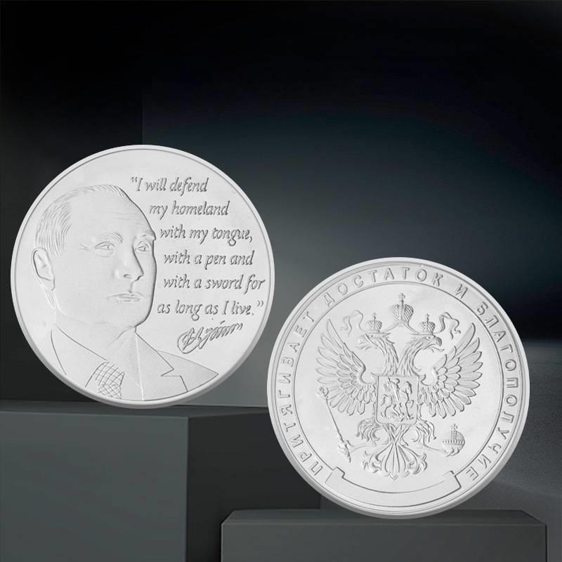 1X Präsident Wladimir Gedenkmünze Europäischer Stil Sammlung Medaillen Dekoration Münzen silber