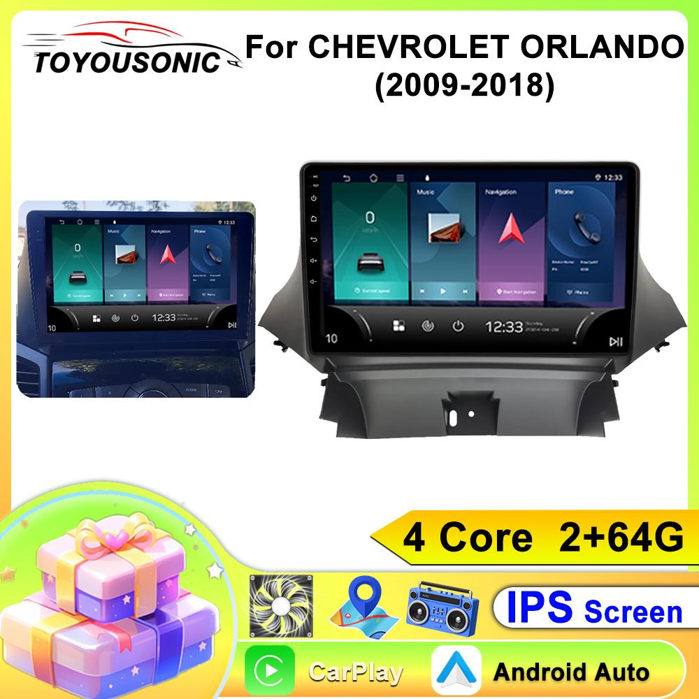 Android Autoradio für Chevrolet ORLANDO (2009-2018) 2 DIN Multimedia Player 4G WIFI GPS Carplay Head Unit Auto Stereo 4 core 2GB+64GB CP