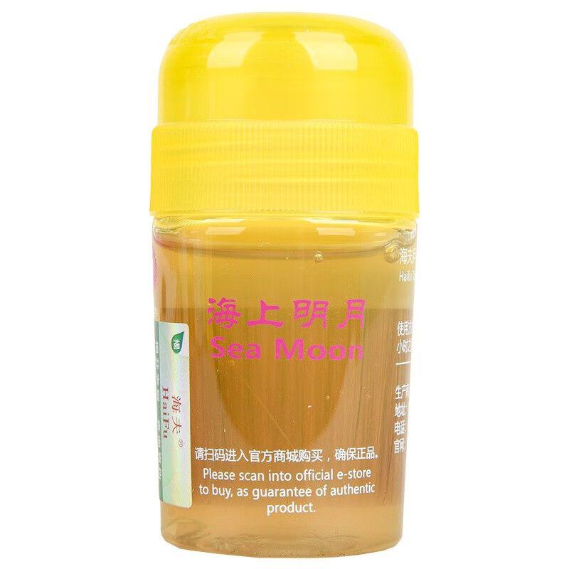 Original HAIFU SEA MOON Tischtennis Gummi Schwamm Löslichkeit Bond Booster Öl 60 ml SEAMOON VOC Tune Ping Pong Booster 60ML