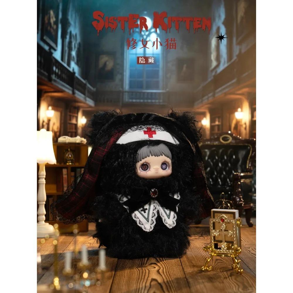 Maymei Winter-Seltsamkeiten-Serie Blind Box Anhänger Dekoration Trendiges Ornament Mystery Box Geschenk für Freundin Weihnachtsgeschenk