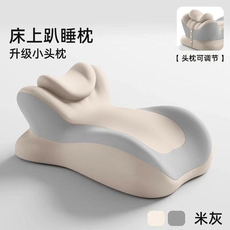 Memory-Baumwollkissen Schlafkissen Liegen auf dem Bett Multifunktionales Kissen Schlafen auf dem Bauch Spielen mit dem Handy Kissen with small pillow elfenbein