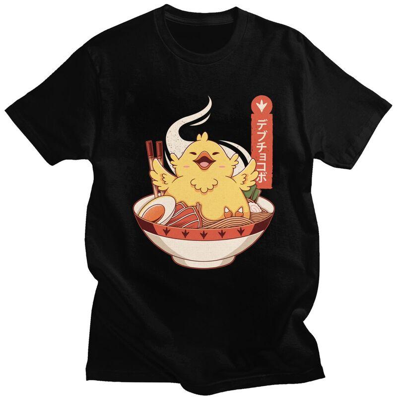 Individuelles Chocobo Ramen T-Shirt für Herren Reines Baumwoll-T-Shirt Freizeit-T-Shirt Kurzarm Wissenschaftsspiel Final Fantasy T-Shirt Slim Fit ... 5XL bunt