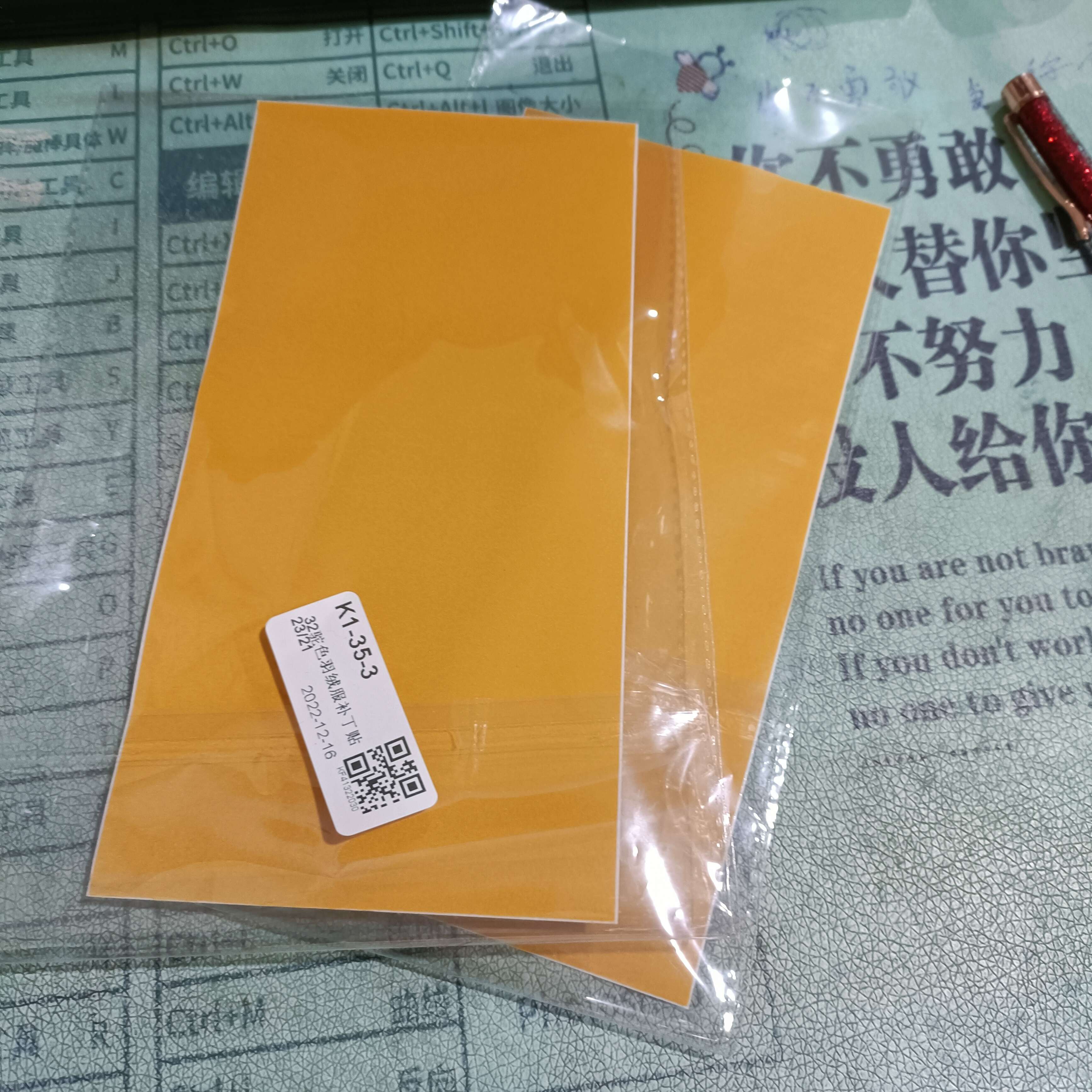 DIY selbstklebende Stoffaufkleber, frei geschnitten, Regenmantel, wasserdicht, Flicken, Jacke, Kleidung, Reparatur khaki