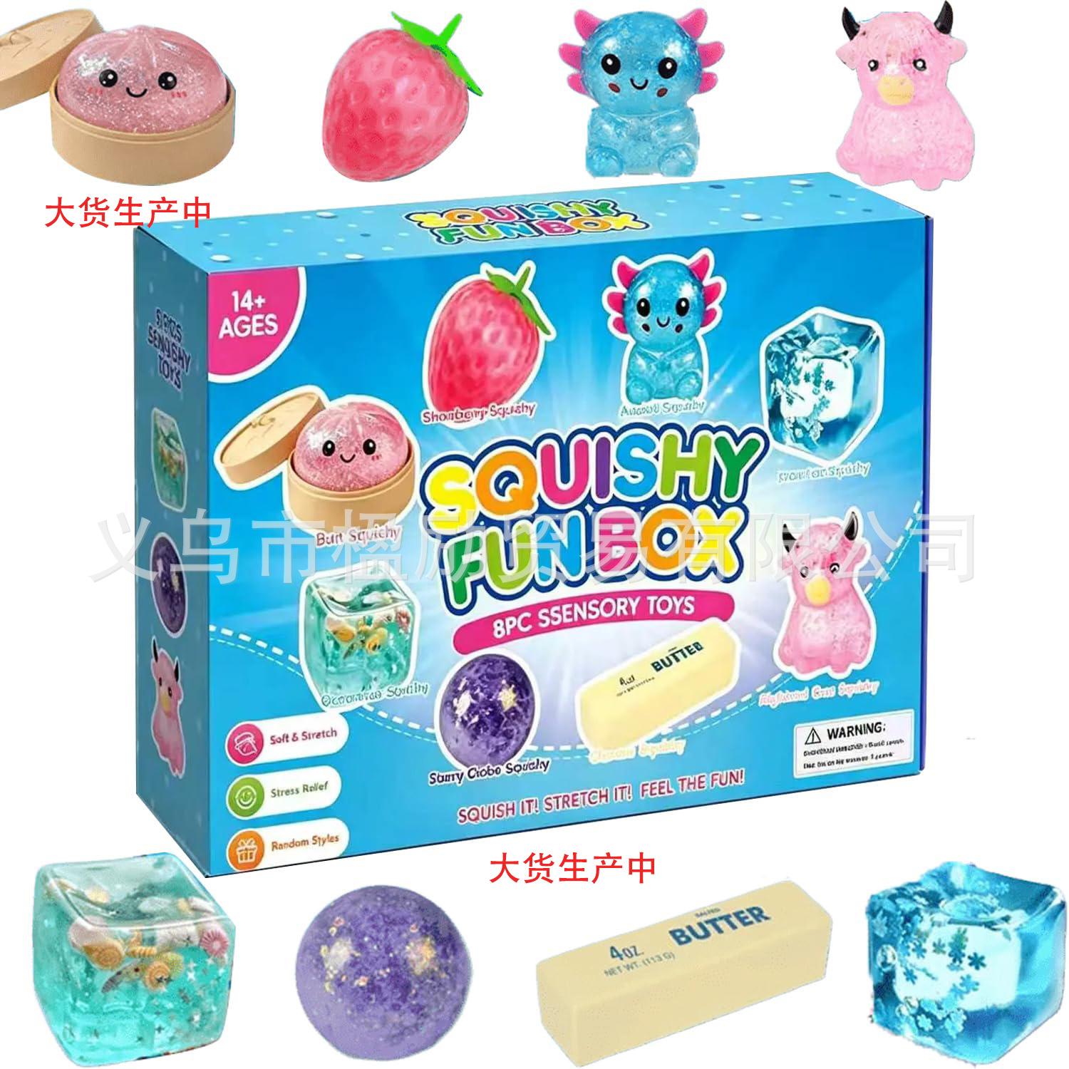 8 Stück Mystery Squishy Box Malz Stressabbau Quetschspielzeug Langsam aufsteigendes Fidget-Spielzeug Kreativer Spaß Entspannungsspielzeug für Kinder Erwachsene gelb