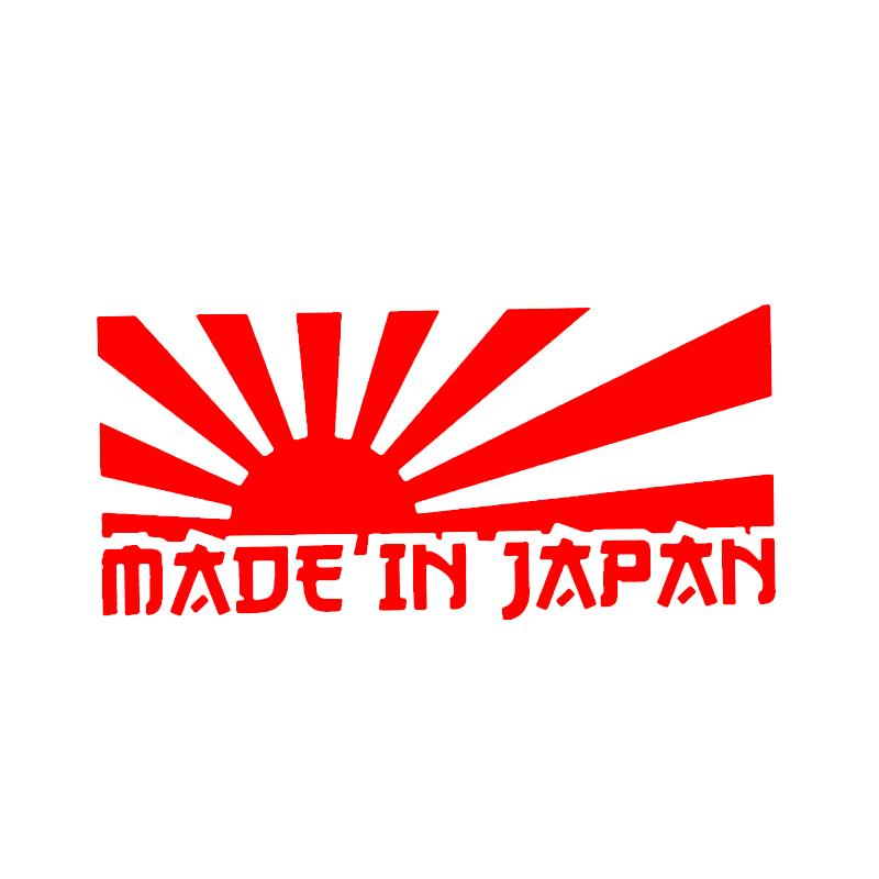 Made in Japan Aufkleber auf dem Auto, Vinyl-Aufkleber, wasserfeste Dekoration, Autoaufkleber 20x9cm rot