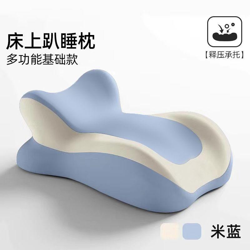 Memory-Baumwollkissen Schlafkissen Liegen auf dem Bett Multifunktionales Kissen Schlafen auf dem Bauch Spielen mit dem Handy Kissen without small pillow blau