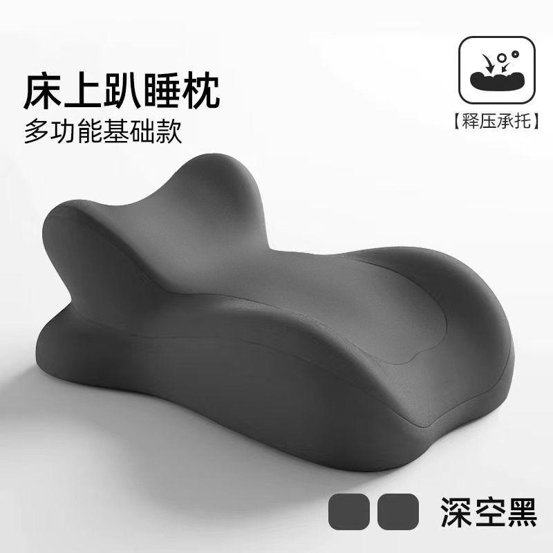 Memory-Baumwollkissen Schlafkissen Liegen auf dem Bett Multifunktionales Kissen Schlafen auf dem Bauch Spielen mit dem Handy Kissen without small pillow schwarz