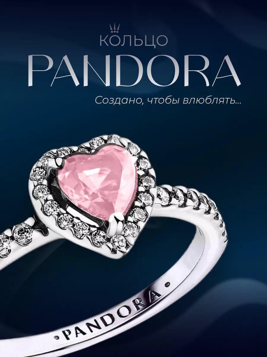 Damen Mode Niedlichen Ring Bogen Herz Ring 52 rosa