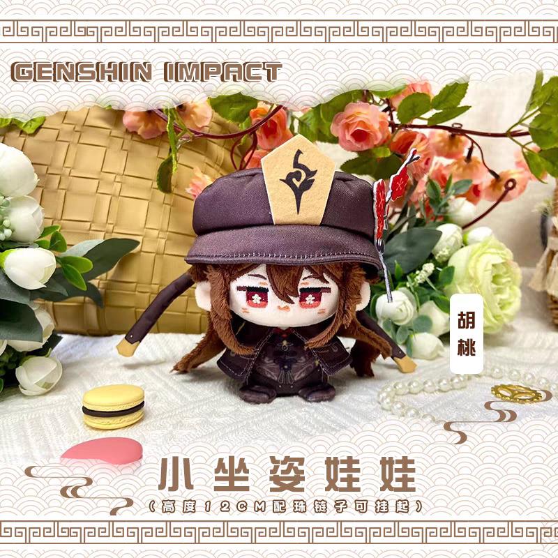 Genshin Impact Plüschtiere Columbina Sandrone Lyney Kazuha Kaveh Taschenanhänger Schlüsselanhänger Cartoon Anime Figur Kuscheltiere Geschenk 10cm