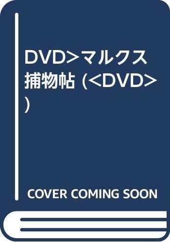 DVD DVD - DVD src=