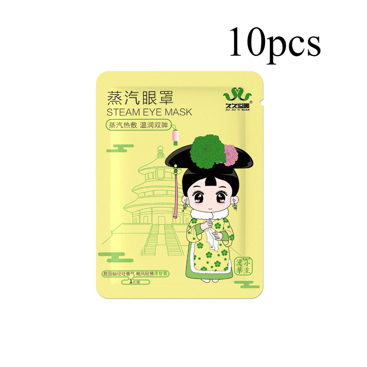 10-teilige Dampf-Augenmaske mit heißer Kompresse, fünf Düfte, milde Textur, feuchter Dampf, Erwärmung bei konstanter Temperatur, feuchtigkeitsspendende Augenmuskulatur Chamomile-10PCS bunt