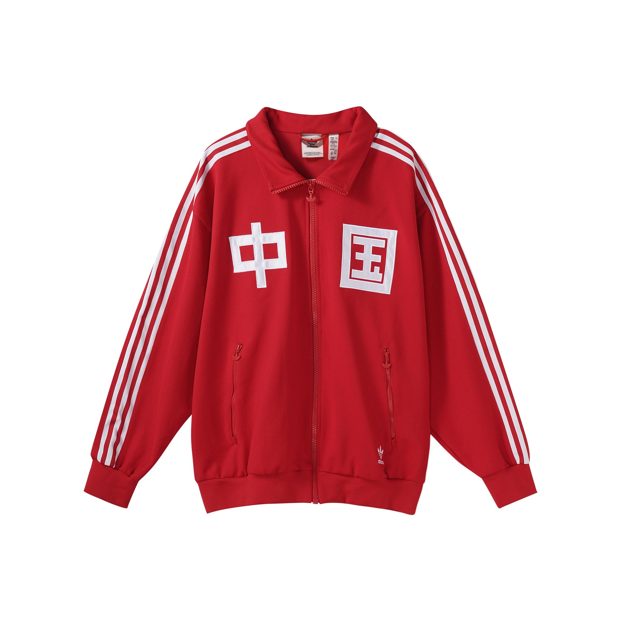 Adidas Originals Trefoil Trainingsanzug China Limitierte Edition Reißverschluss Stehkragen Jacke Unisex Jacken Hellrot IR5762 L red