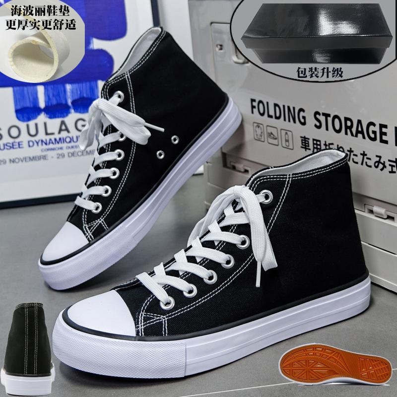 Douchuan Frühlings-High-Top-Canvas-Schuhe Herren- und Damen-Trend Casual Sport-Board-Schuhe Studenten Übergröße Weiße Schuhe 42 (male)