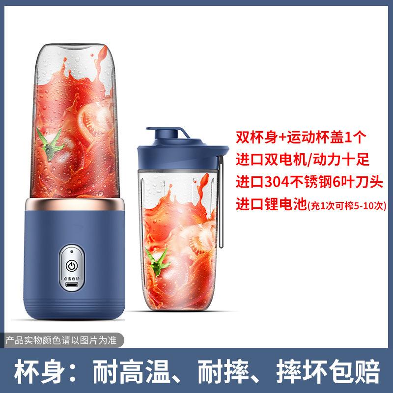 Kreuz-grenze beliebte entsafter tragbare lade mini saft tasse haushalt multifunktionale entsafter blau