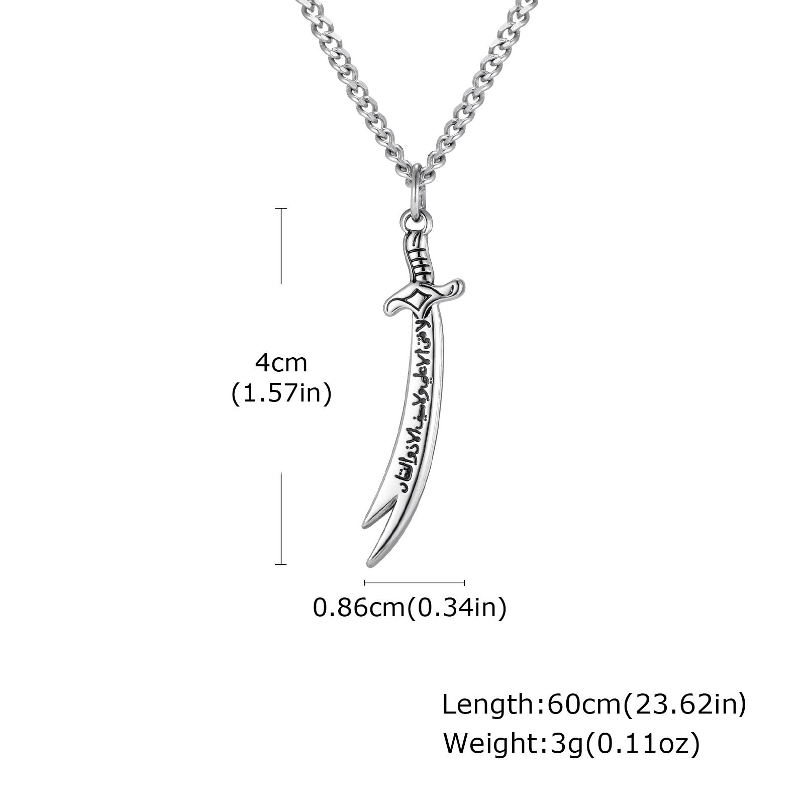 Zulfiqar Schwert Anhänger Halskette für Männer, Islamischer Imam Ali Zulfiqar Anhänger Halskette, Talisman Amulett Religiöses Geschenk 60cm white