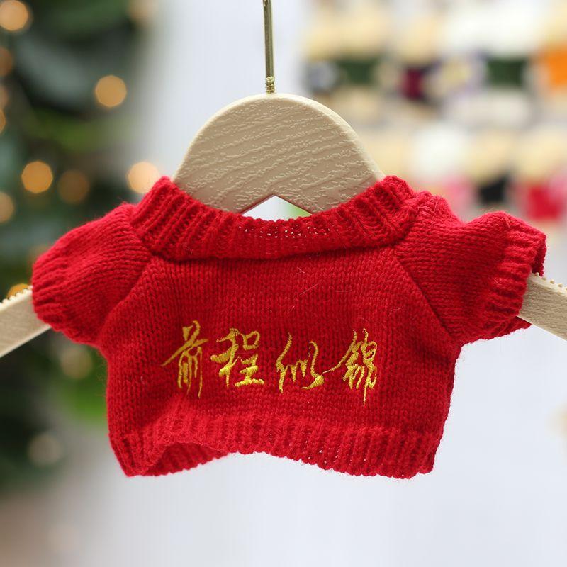 30cm Teddybär Bär Zubehör Zubehör Puppe Puppe Kleidung ersetzen Plüschtiere Pullover Pullover Zubehör future like brocade sweater