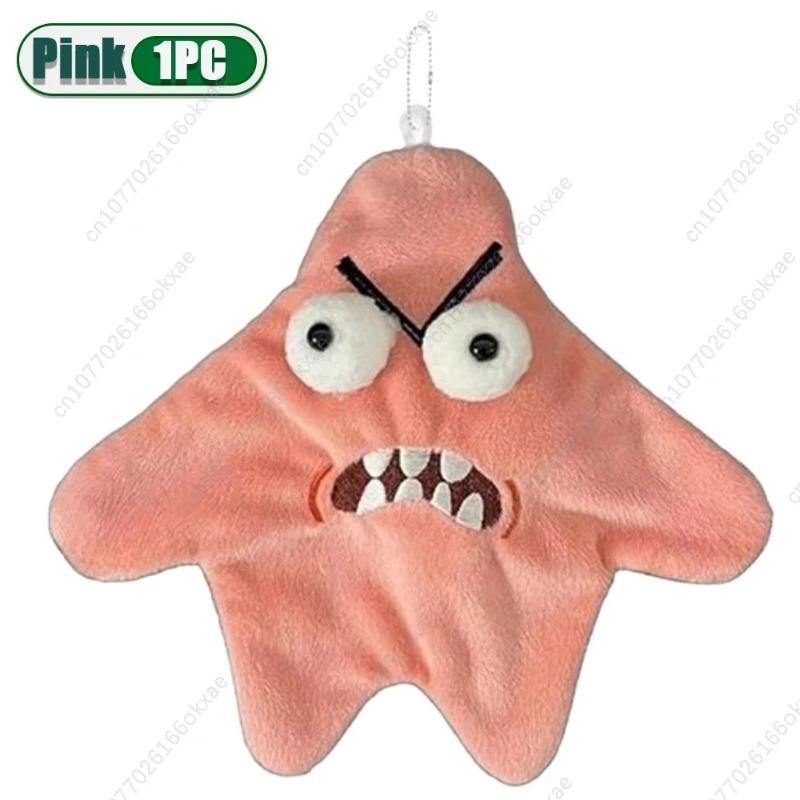 Wütender Seestern Anhänger Tanzende Taschen Dekoration USB Wiederaufladbar Tanzendes Gruseliges Spielzeug Schlüsselanhänger Auto Schlüsselanhänger Taschenanhänger 1pc