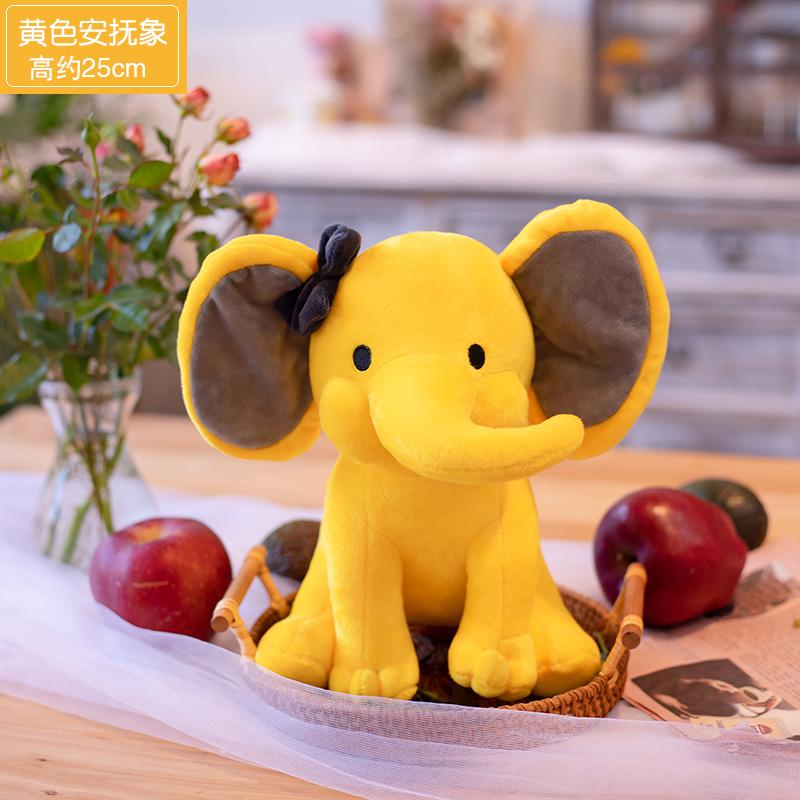 Elefant Plüsch Spielzeug Kawaii Baby Spielzeug Stofftier Puppe Für Kinder Weiß Elefant Spielzeug Cartoon Für Mädchen Niedlichen Spielzeug Für Hochzeit Around 25cm gelb