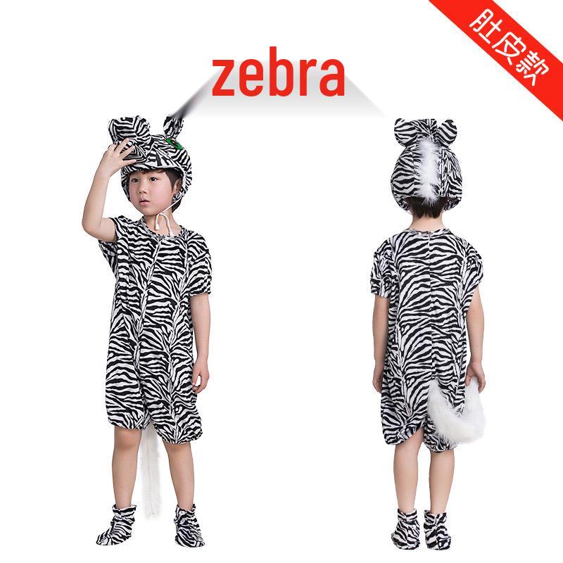 Tier-Kostüme für Kinder: Fuchs, Vogel, Zebra, Pony, Schnecke, Eule, Delfin, Igel. Perfekt für Kindergartenaufführungen. 120cm gray