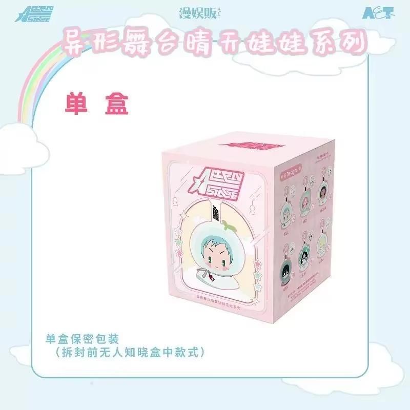 Auf Lager ALIEN STAGE Plüsch Sunny Doll Anhänger Baby Serie Spielzeug Figur Überraschungsbox Puppen Niedlich Peluche Spielzeug Sammlung Fan Geschenk