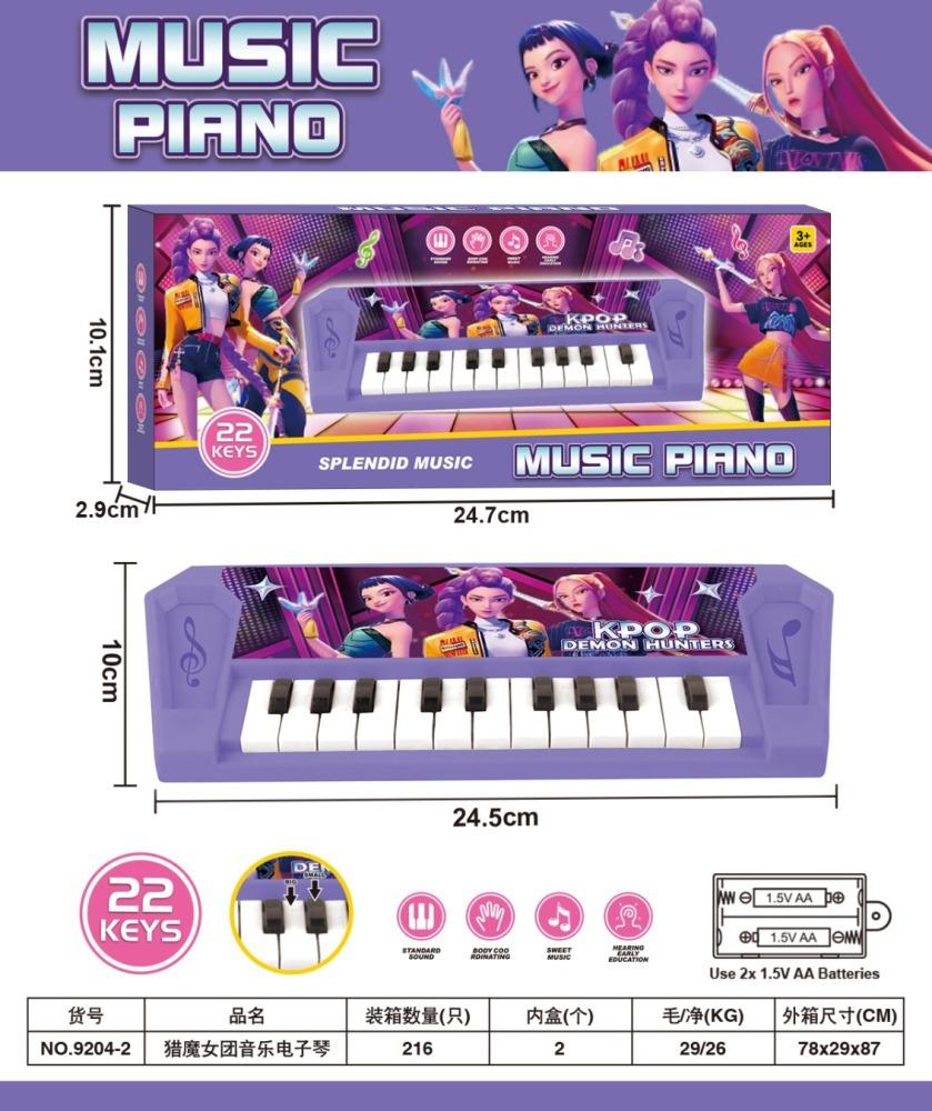 Monsterjagd Kinder-Mikrofon Blendende 5 Lichter Jungen und Mädchen Mikrofon Lieder spielen Kinderinstrumente violett
