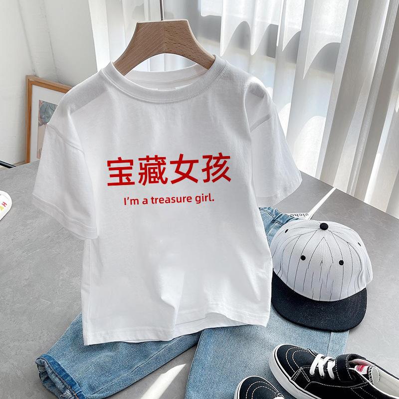 Kinder Reine Baumwolle Kurzarm T-Shirt Sommer Koreanischer Stil Kleine und Mittelgroße Kinderbekleidung Rundhals Oberteile Unterhemd 140cm